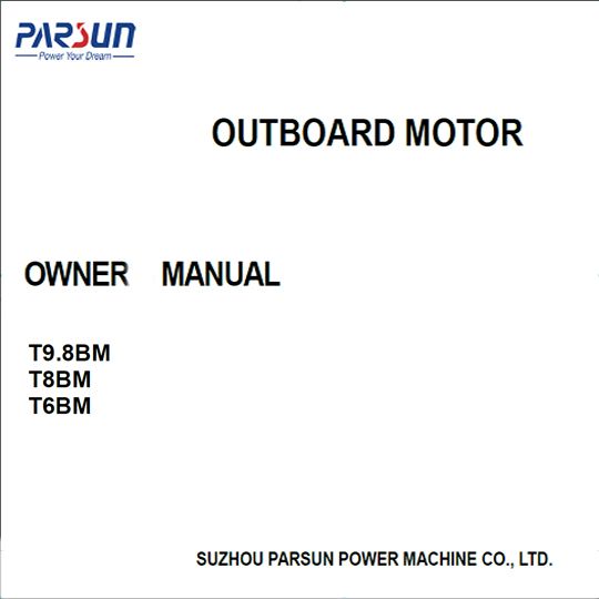 Руководство пользователя T6/T8/T9.8